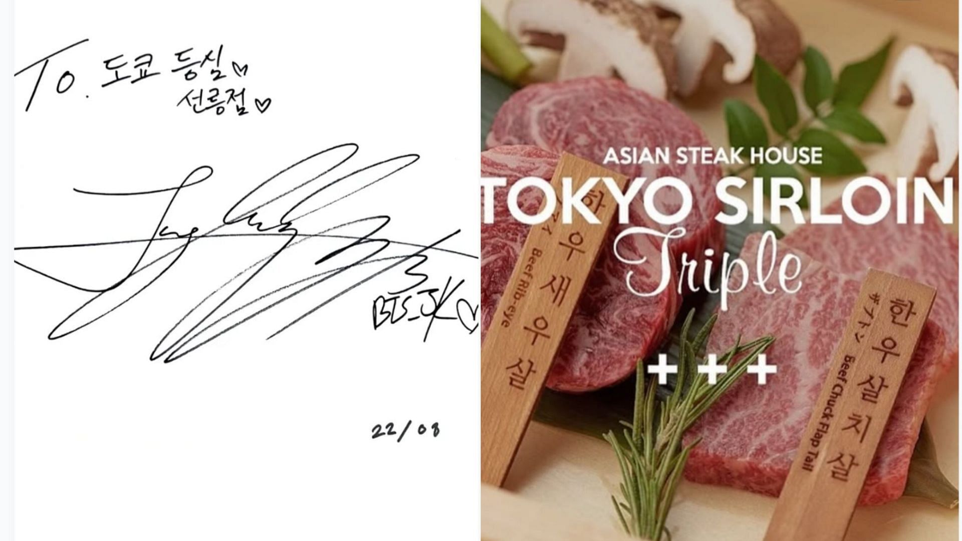 The BTS singer left his autograph at Tokyo Sirloin (Images via Instagram/@open.hm)
